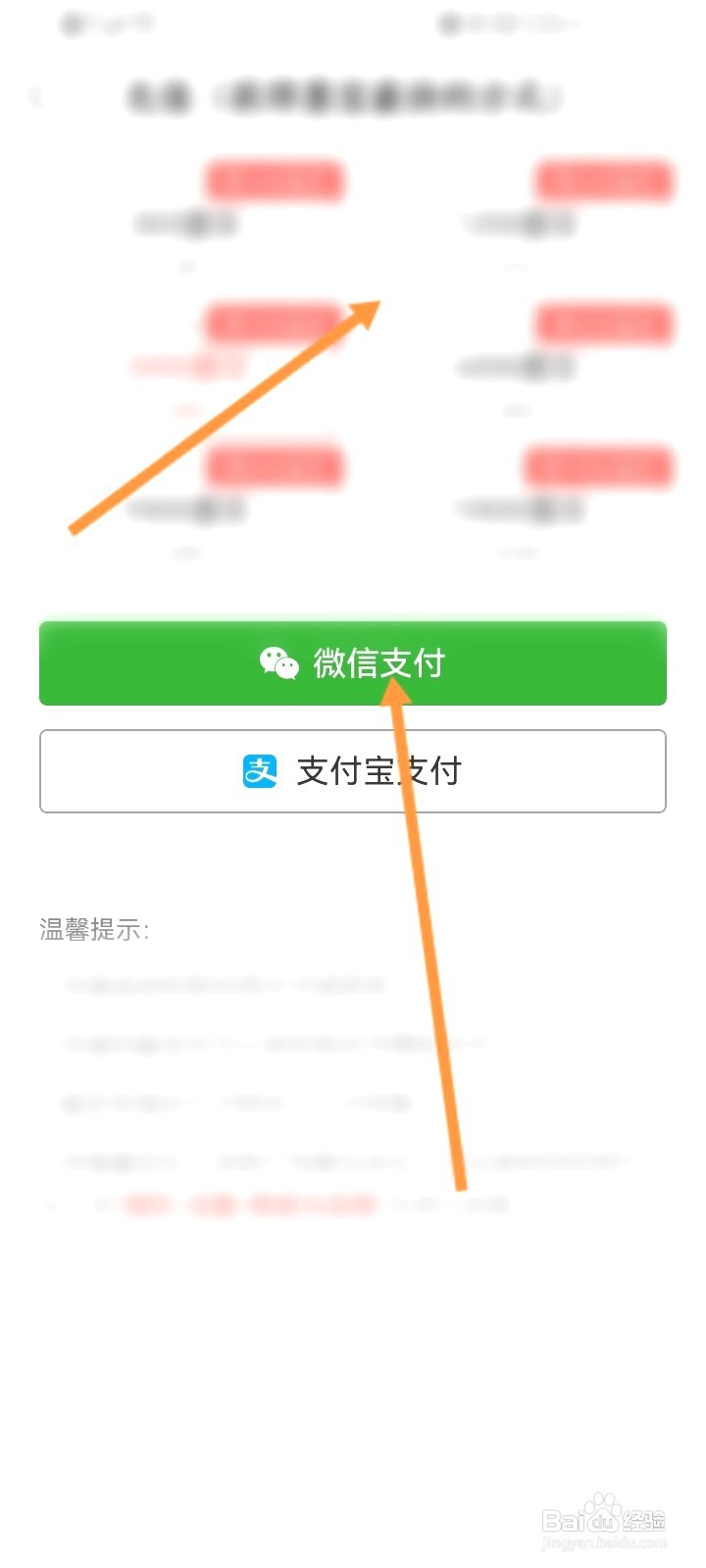 七读该如何购买墨宝