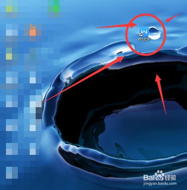 在word中如何将文字转换成表格