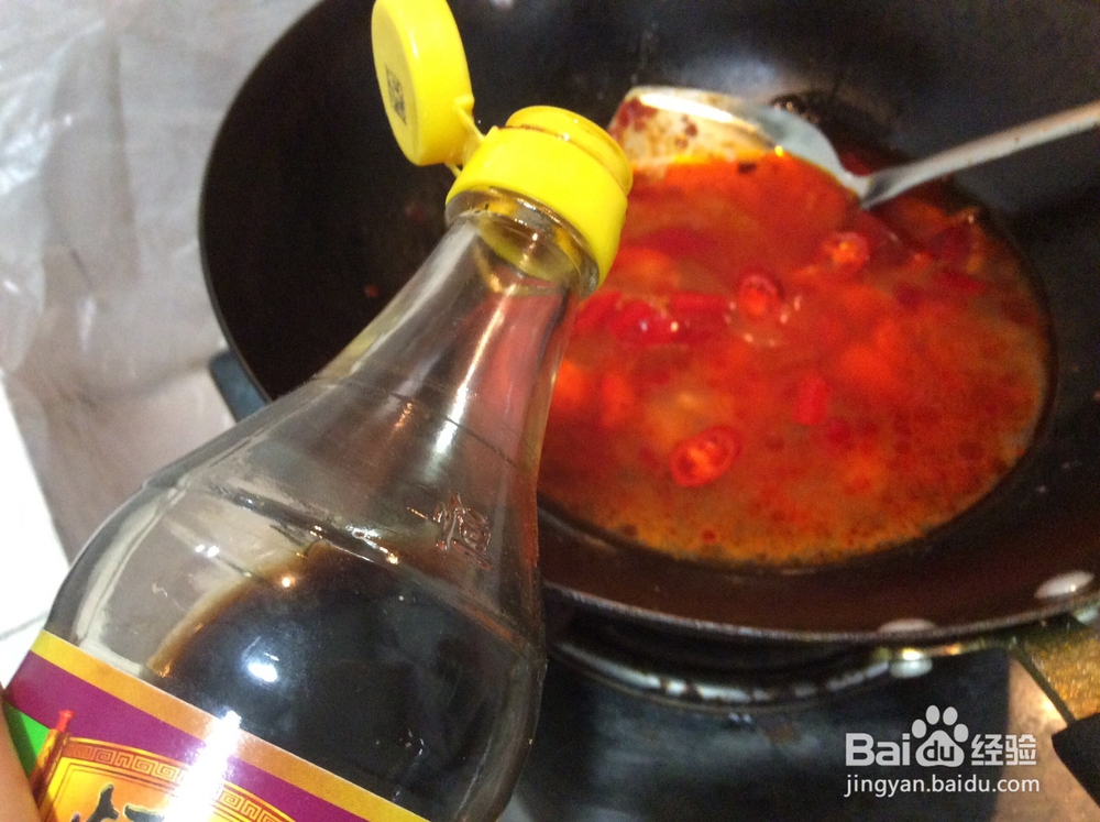 蒜子鲶鱼的做法