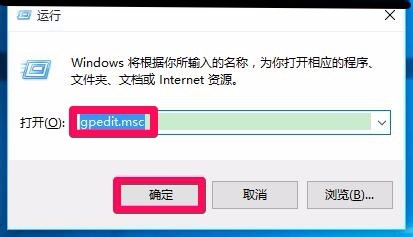 Win10系统的控制面板、设置打不开了,怎么办