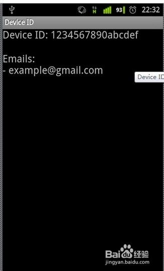 如何使用电脑下载google Play上的应用 百度经验
