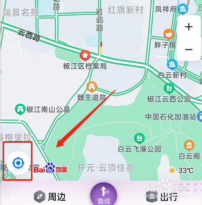 百度地图定位自己位置操作一览