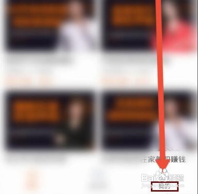 在线学配音如何查看服务协议