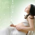 孕妇怀孕期间要注意什么呢