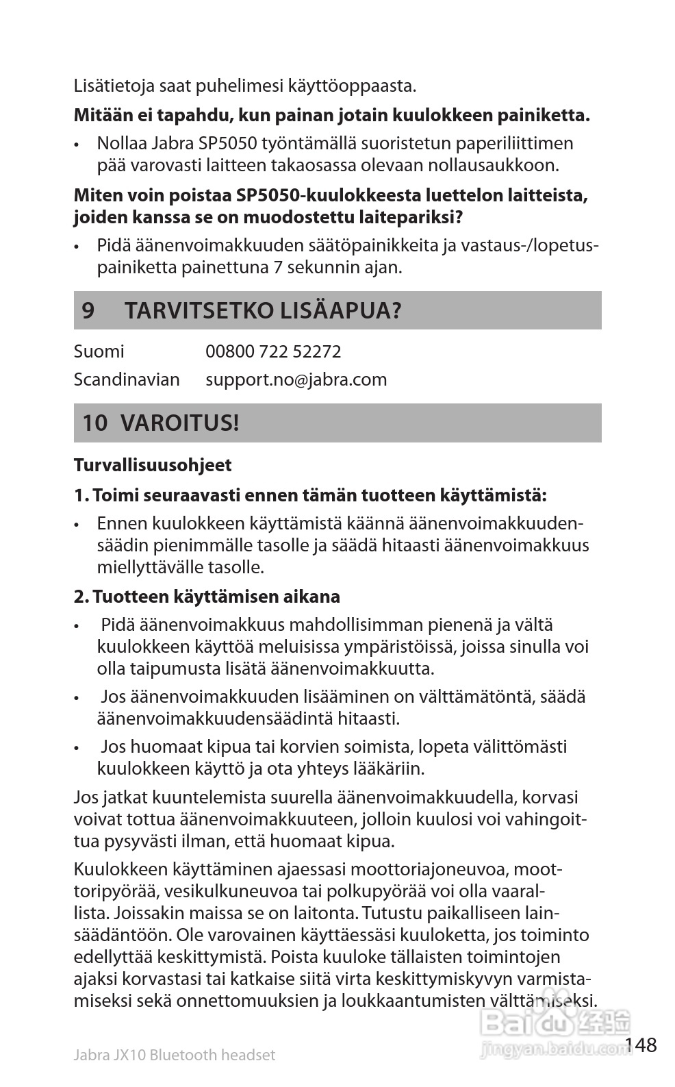 捷波朗SP5050蓝牙耳机使用说明书:[15]