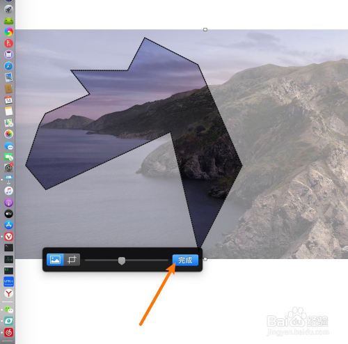 keynote怎样把图片裁剪为任意形状