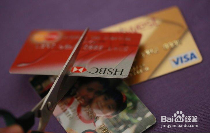 如何削减信用卡债务