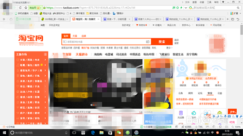 身份证号码被淘宝永久封禁怎么解禁