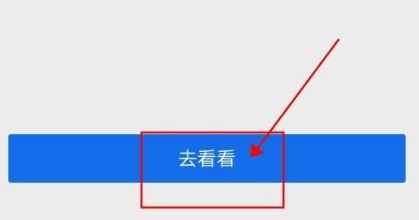 QQ浏览器如何自定义壁纸