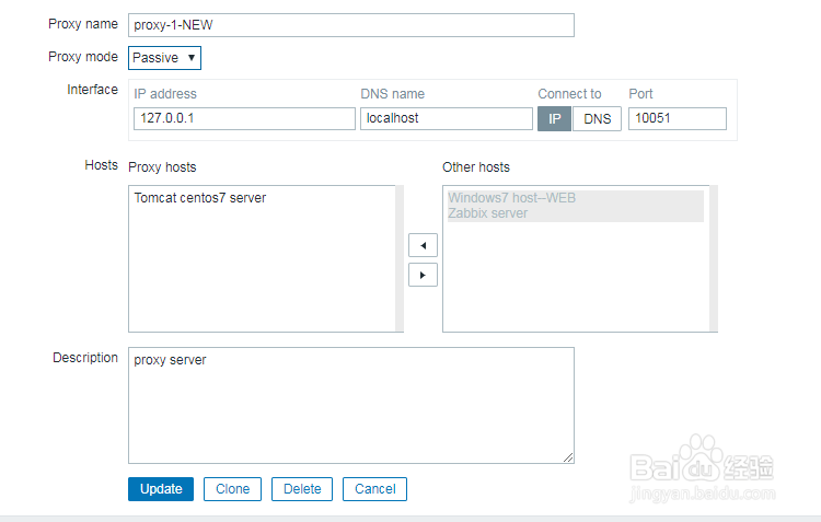 如何在zabbix中修改代理？