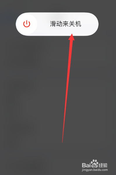 iphone个人热点连不上