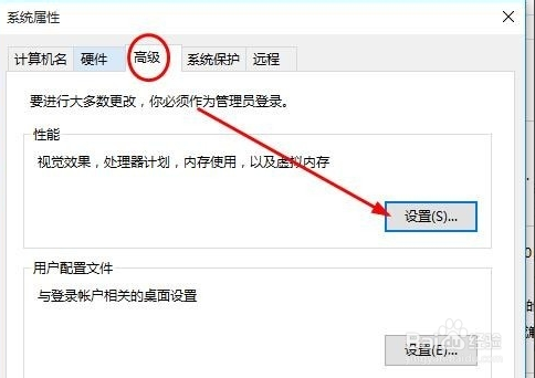 win7系统电脑内存不足怎么办