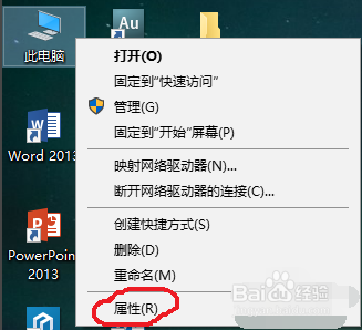 <b>无法打开Microsoft Edge浏览器怎么办</b>