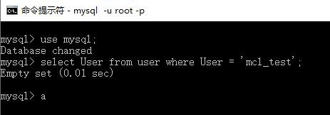 创建MySQL用户需要做哪些事情
