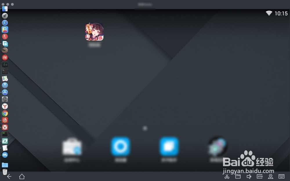 如何在mac上玩阴阳师