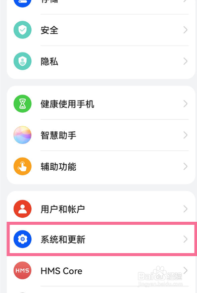 华为nova5iPro怎么连接电脑