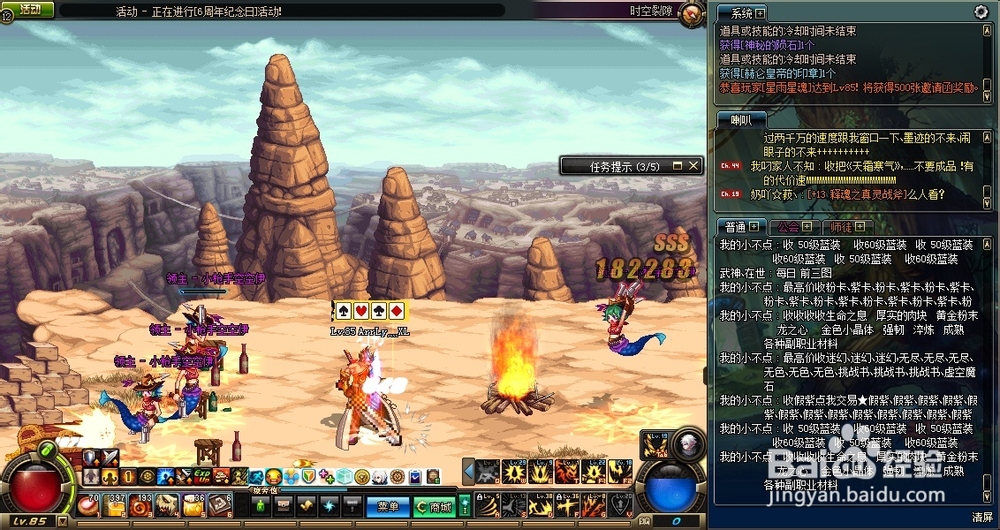 DNF神秘的陨石快速兑换80神器攻略