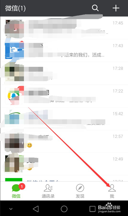 微信怎么屏蔽好友朋友圈不想看微信朋友圈怎么办