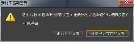 Adobe premiere(pr)怎么将视频的音频去除