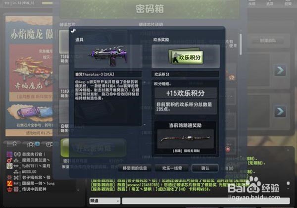 csol抽蓝钻芯片技巧