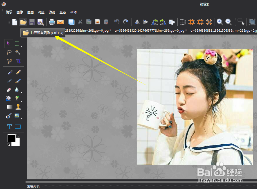 如何用图片工厂做出勾勒图片边缘的效果?