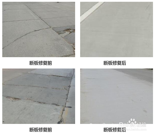 水泥地面出现破损需要修复的方案步骤