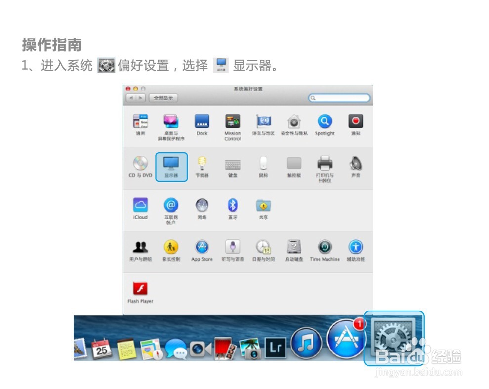 图文详解USB外置显卡如何使用