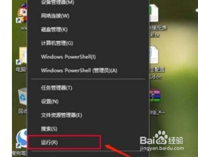 如何解决win10系统重置网络之后无法上网