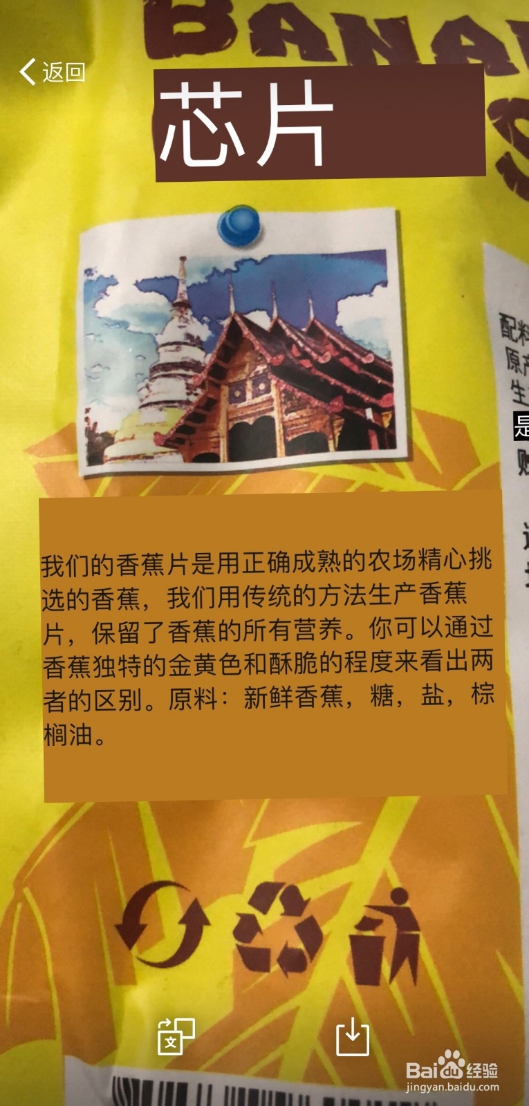 如何使用微信翻译功能