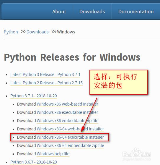 Python3安装和环境配置