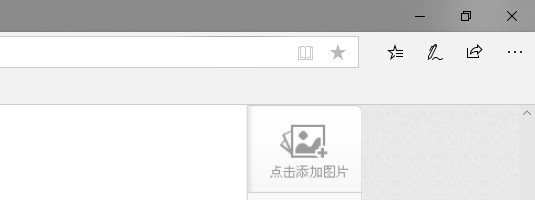 edge下载路径怎么设置
