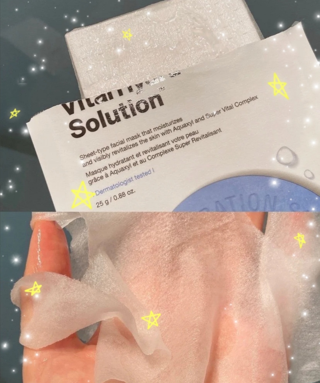 美女们都说好用的补水面膜!