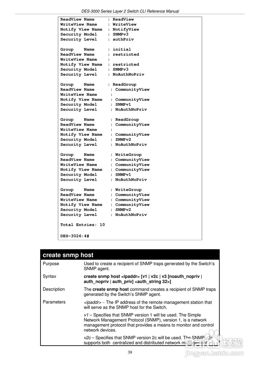 D-Link DES-3010G以太网交换机用户手册:[5]