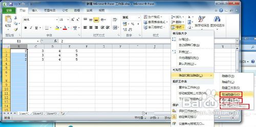 怎样隐藏Excel的行列