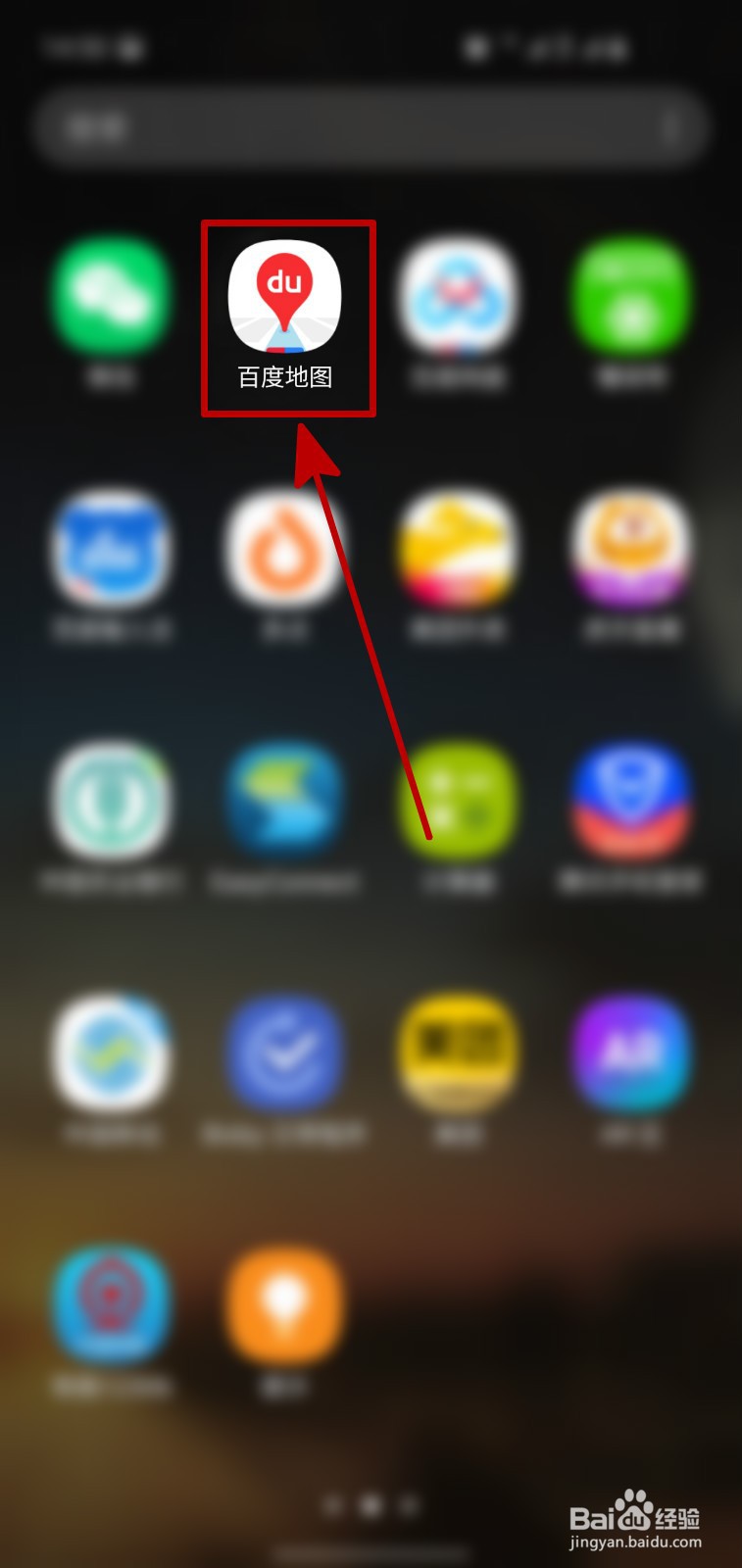 百度地图怎样设置个人性别