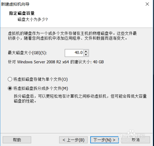 vmware如何新建虚拟机