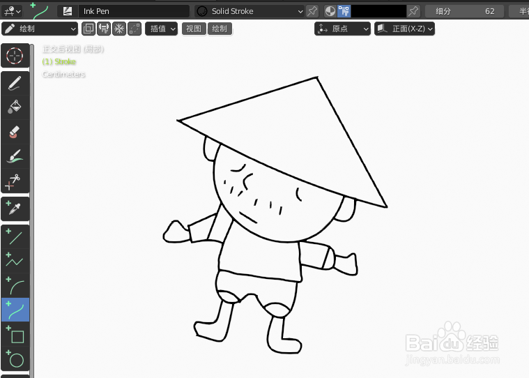 如何使用blender2.9快速设计农民简图模型