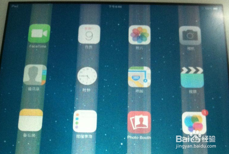 ipad mini2花屏怎么修