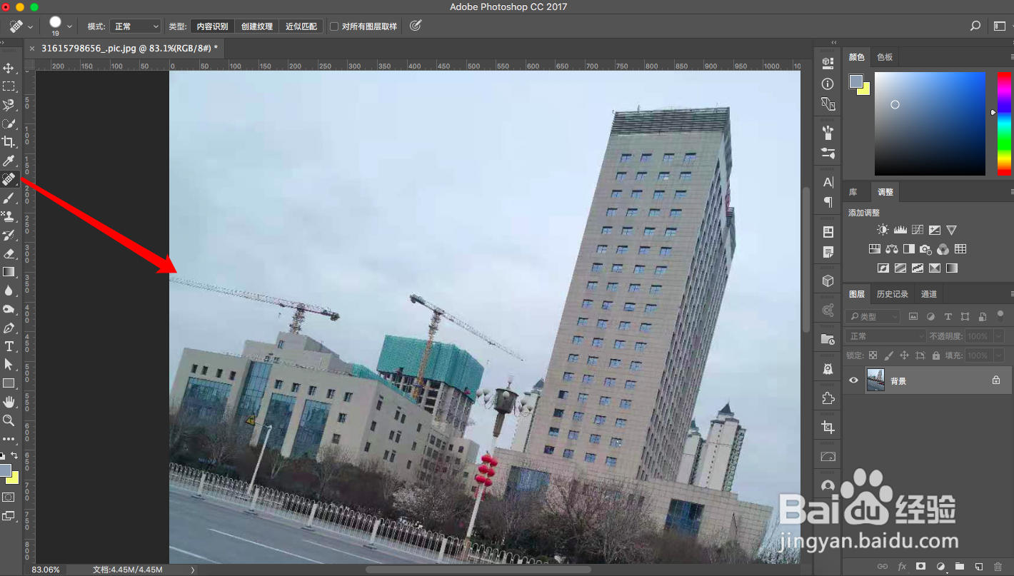 PS使用污点修复工具如何修复图片