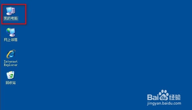 怎么查看电脑的配置