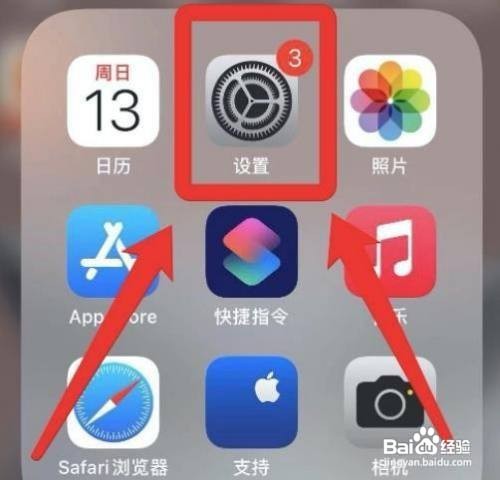 手机屏幕上下亮度不一样如何设置