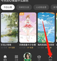 opporeno7主题商店如何清除缓存