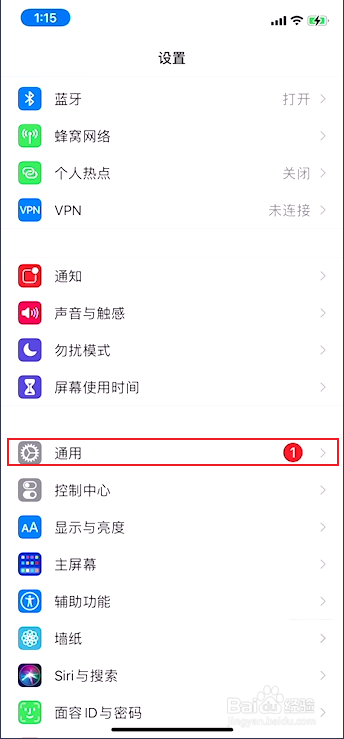 苹果app无法更新软件怎么办
