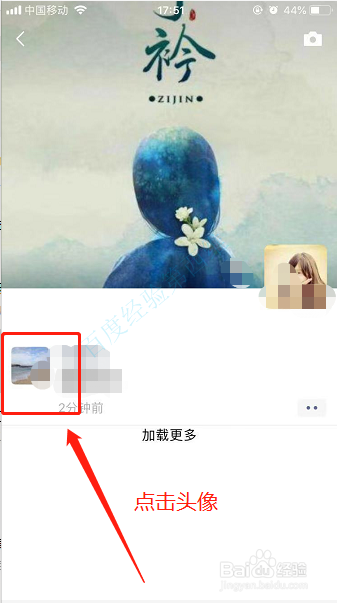 微信时刻视频如何使用