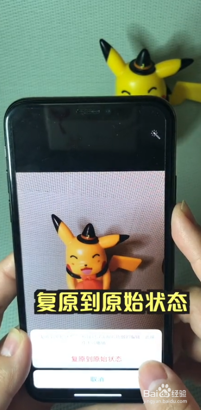 iPhone手机拍照小技巧