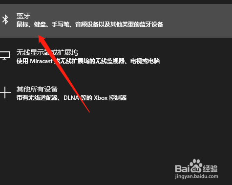 连接外设键盘玩游戏的软件?