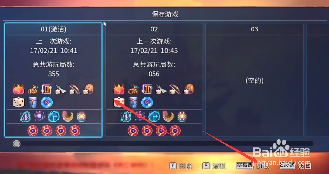 死亡细胞手机版全物品解锁存档攻略