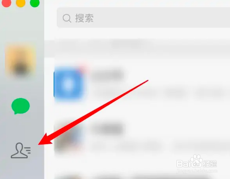 mac微信怎么通过微信号添加好友？