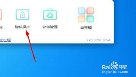 驱动精灵如何优化电脑