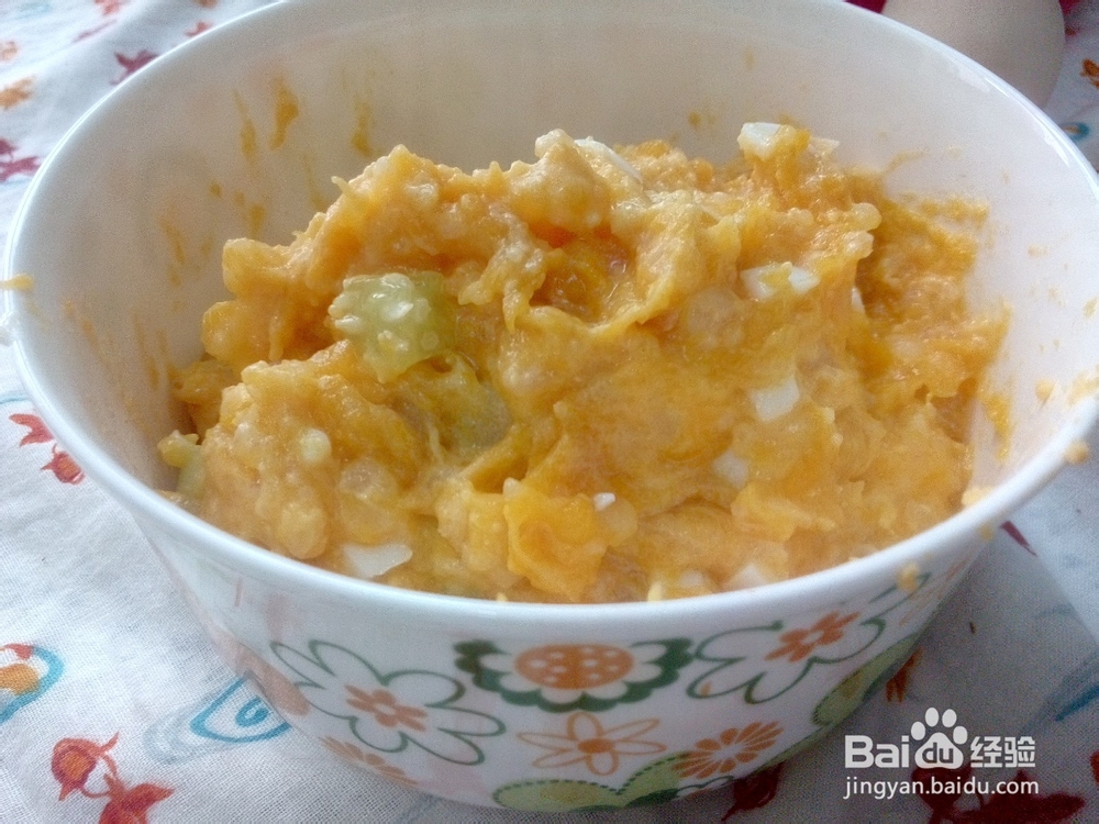 大爱南瓜之南瓜土豆沙拉